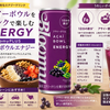 セブン限定「BloomyPLUSアサイーボウルエナジー」を調査！鉄分・カフェイン量は？
