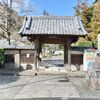 【逗子市】妙光寺と久木神社