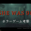 【Steam】『SHE WAS 98』認知症の老人を介護するホラーゲームの真相を考察