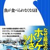 大型肉食動物の家畜化に成功した唯一の例？