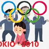 東京五輪に関して言いたいことヽ(`Д´)ﾉ！