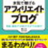 ずっと発信したかった。。。とりあえず自己紹介♬