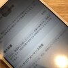 大津市蓮池町よりiPhone7のバッテリー交換でお越しくださいました！