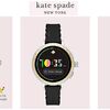 ケイトスペード（kate spade）の時計を割引価格で購入する方法！ポイント利用でさらにお得に！