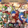 【FEH】召喚結果その137〜続・幸せのプレゼント編&戦渦の連戦にむけて