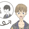 【おすすめ漫画紹介】『俺の死亡フラグが留まるところを知らない』は異世界転生モノの新定番！
