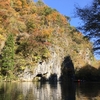 観光地「猊鼻渓」の発見と展開ー岩手県一関市東山町長坂の１００年ー