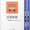 ≪資格試験≫　反省だけならサルでもできる！？半期の総括と下期の目標設定！！