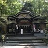 【日本一の金運神社「新屋山神社」】