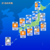 21日の東北地方の天気！寒波にも注意！