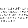 最初は不安だったけど体験授業後は自信に変わった！