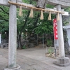 子易神社