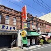 彰化縣田中老街を歩いてみた