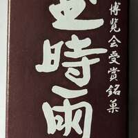 研究者のブログ