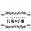 イベント出展予定