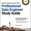 Google Cloud Professional Data Engineer の資格を取得した