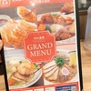「餃子の王将」のグランドメニューを全紹介！（池袋東口店）