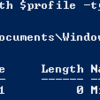 Windows PowerShell プロファイルの設定(起動時のフォルダ変更)およびExecutionPolicyの変更