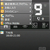 QuickMenu 2.7