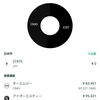 仮想通貨20210918