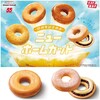 【2025年】ミスド新作「ニューホームカット」値段と全6種！復刻の理由も解説