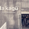 「la kagu（ラカグ）」に行ってきた　＠東京都新宿区矢来町