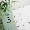 2025年5月の家計簿