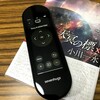 OOUI的リモコン Sevenhugs Smart Remote が届いたのでレビュー