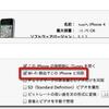 iPhoneとiTunesがWi-Fi同期してくれなくなったので……