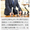 「長い真っ暗なトンネルにいて、やっと出口が見えたような心境だ」