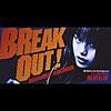 相川七瀬/BREAK OUT!