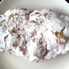 【メゾンカイザー】「クロワッサンオザマンド」食べてみた
