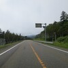 2020.9 北海道 阿寒・摩周・釧路・帯広 39