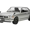 タミヤ 1/24 スカイライン2000 GT-R ストリートカスタム