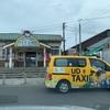 コナン駅