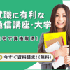 高性能ハンズフリーインカム ぐるかむ 有樹のビジネスblog