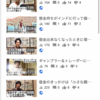 Youtube始めました