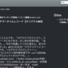  SinatraでFeedAggregator