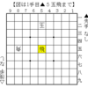 【５級を越える将棋講座 ⑳】飛車の手筋「十字飛車」「一間竜」を解説【飛車の利きを最大限に使う】