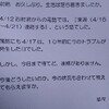 知人への説得34