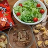 週末の晩御飯