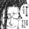 【アイシールド21】阿含「オレとヒル魔がいりゃそれがドリームチームだ」