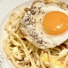 貧乏人のスパゲッティ(Spaghetti "poveriello")