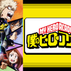 MY HERO ACADEMIA[2nd season]〜鍛える弱さ