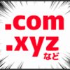 2023年12月22日頃の株取引と配当金