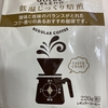 進和珈琲／GOLDEN BLEND