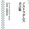 今日は「みどりの日」・・・だけじゃないよ！！