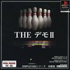 今PSのTHE デモ II SIMPLE1500シリーズ 体験版というゲームにいい感じでとんでもないことが起こっている？