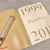 ブログ辞めてもまた再開すればいいし、肩書なんていくつでも持てばいい。卑下はだめ。