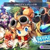 LINE ウィンドランナー | 簡単操作で夢中になれるランニングアクションゲーム！ひたすら走り抜けろ！